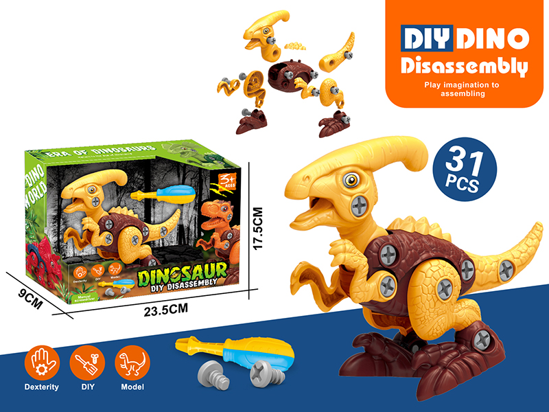 DIY Assembly Dinosaur - Parasaurolophus With Sound(31PCS)