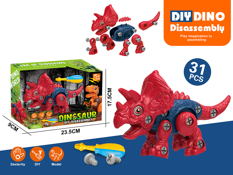 DIY Assembly Dinosaur - Triceratops With Sound(31PCS)