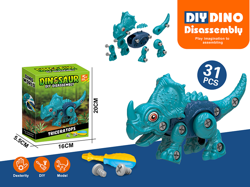 DIY Assembly Dinosaur 31PCS - Monoclonius