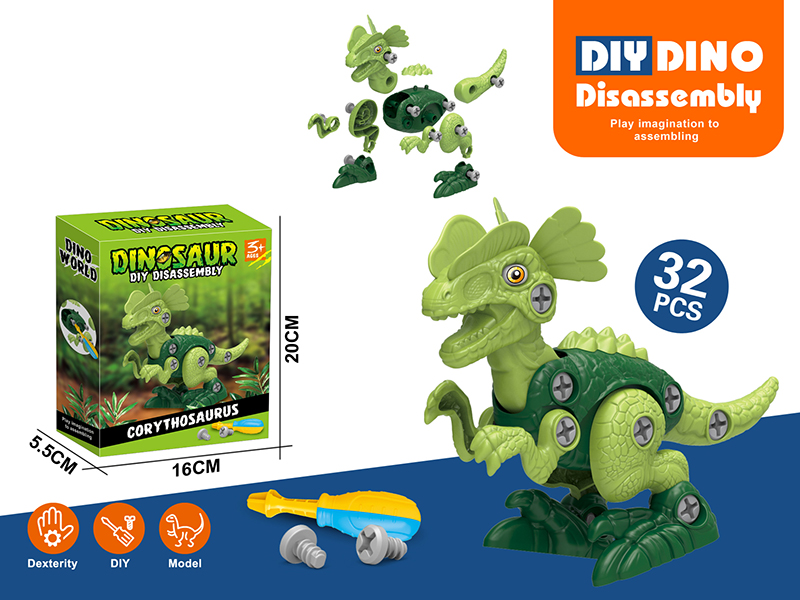 DIY Assembly Dinosaur 32PCS - Dilophosaurus