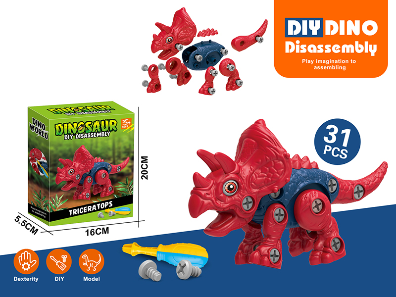 DIY Assembly Dinosaur 31PCS - Triceratops