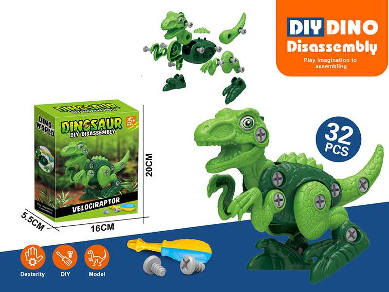 DIY Assembly Dinosaur 32PCS - Velociraptor