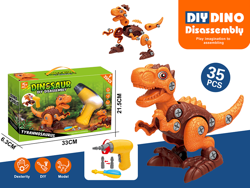 DIY Assembly Dinosaur Tyrannosaurus Rex + Electric Drill(35PCS)