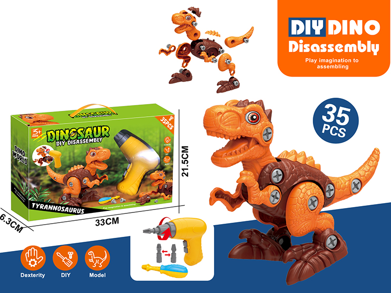 DIY Assembly Dinosaur Tyrannosaurus Rex With Sound + Electric Drill(35PCS)