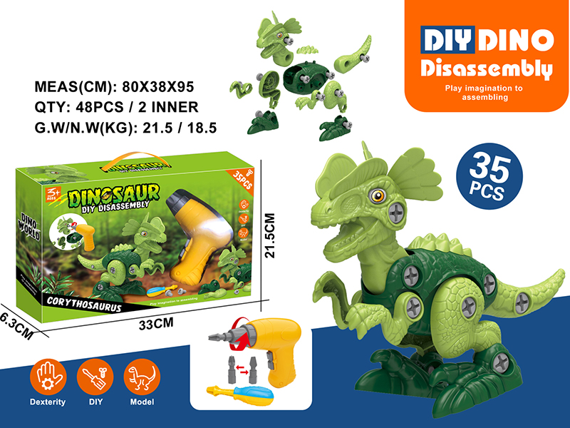 DIY Assembly Dinosaur Dilophosaurus + Electric Drill(35PCS)