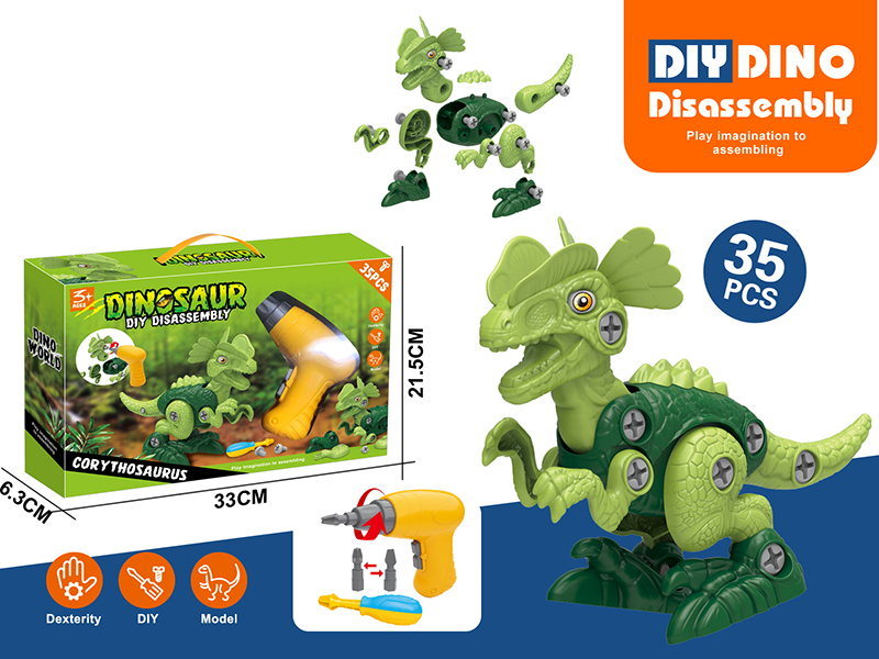 DIY Assembly Dinosaur Dilophosaurus With Sound + Electric Drill(35PCS)