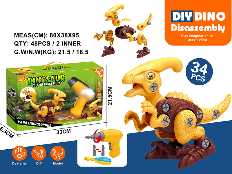 DIY Assembly Dinosaur Parasaurolophus + Electric Drill(34PCS)