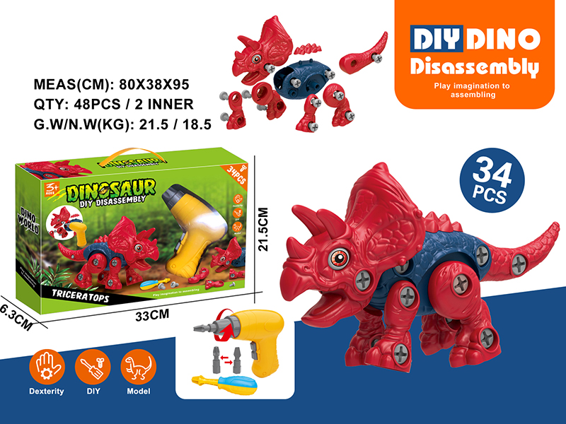 DIY Assembly Dinosaur Triceratops + Electric Drill(34PCS)