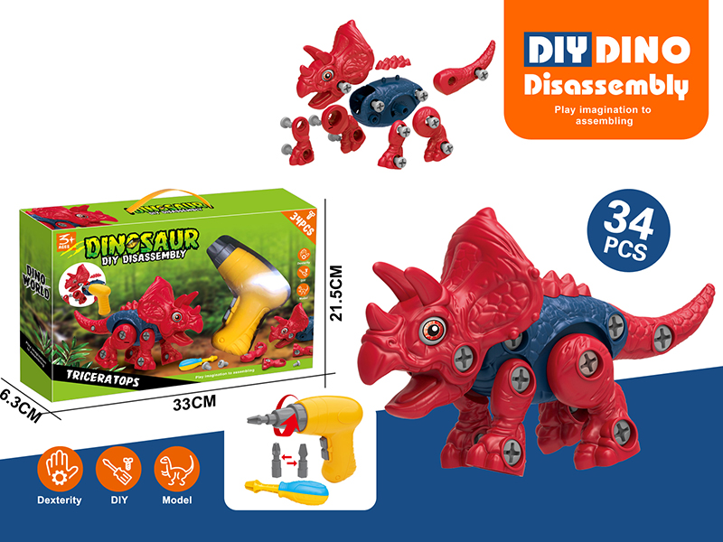 DIY Assembly Dinosaur Triceratops With Sound + Electric Drill(34PCS)