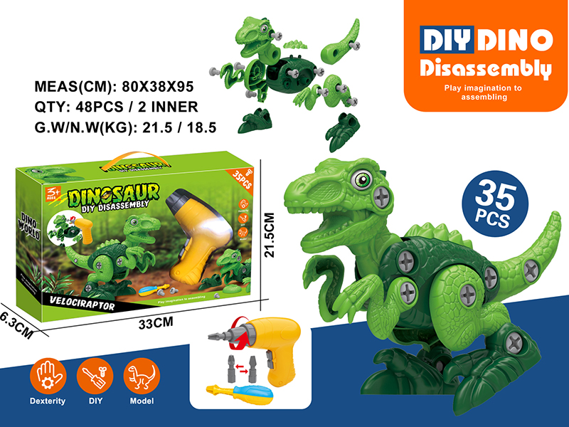 DIY Assembly Dinosaur Velociraptor + Electric Drill(35PCS)