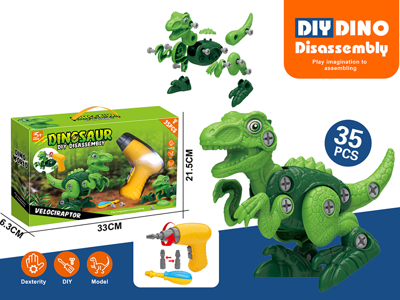 DIY Assembly Dinosaur Velociraptor With Sound + Electric Drill(35PCS)