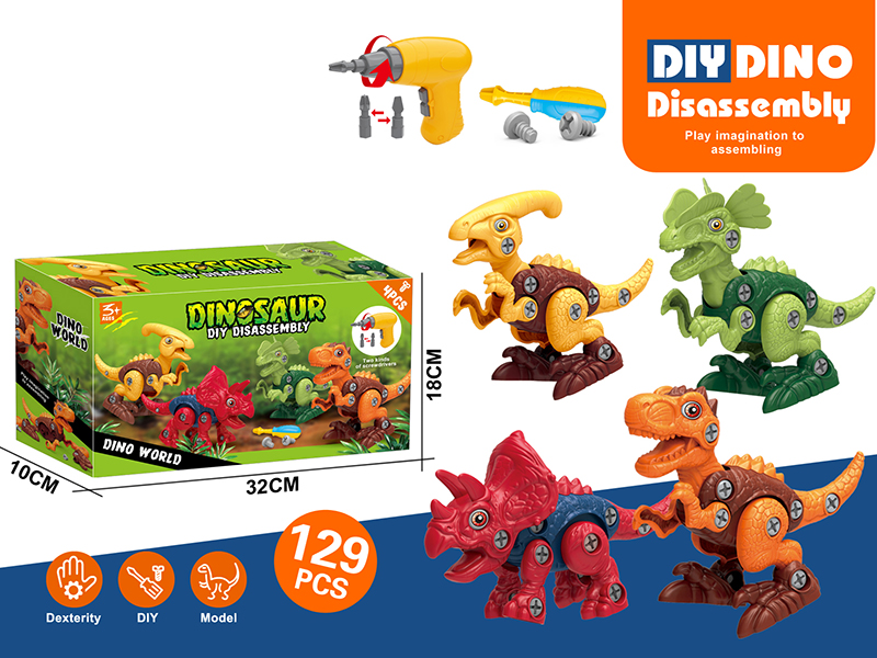 DIY Assembly Dinosaurs With Sound 4pcs + Electric Drill(129PCS)