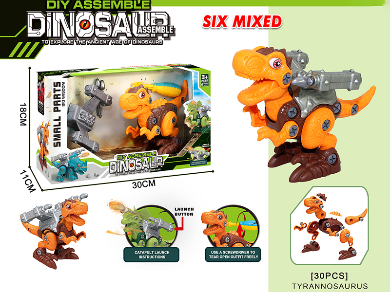 DIY Assembly Dinosaur Tyrannosaurus Rex + Launcher