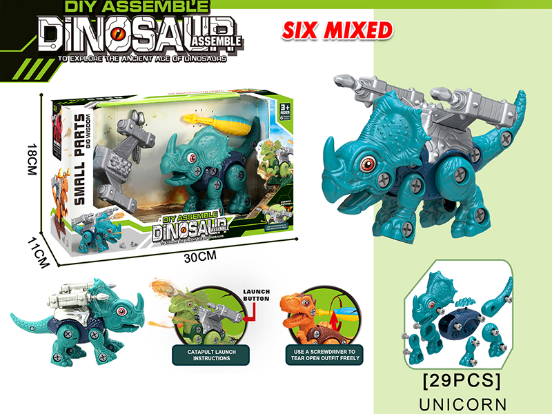 DIY Assembly Dinosaur Monoclonius + Launcher