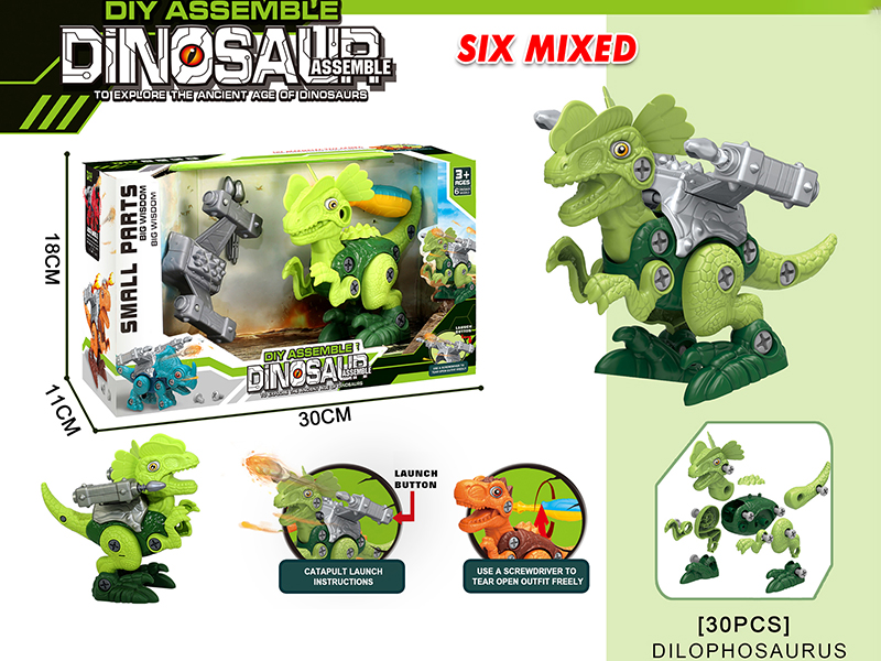 DIY Assembly Dinosaur Dilophosaurus + Launcher