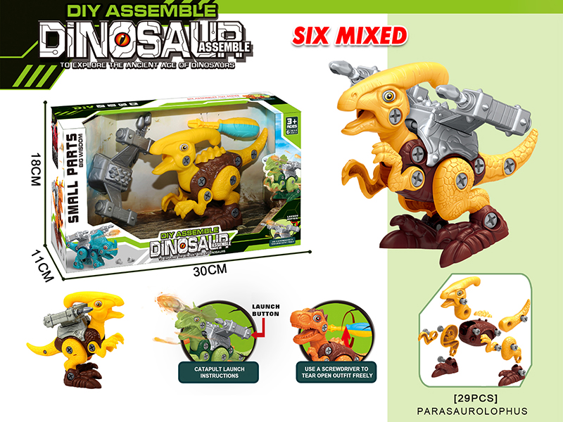 DIY Assembly Dinosaur Parasaurolophus + Launcher
