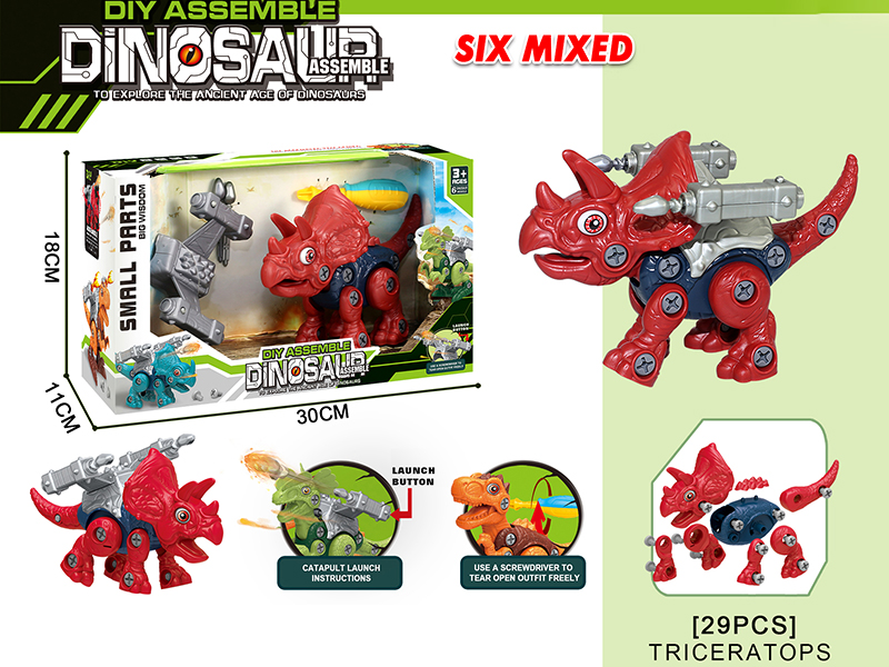 DIY Assembly Dinosaur Triceratops + Launcher
