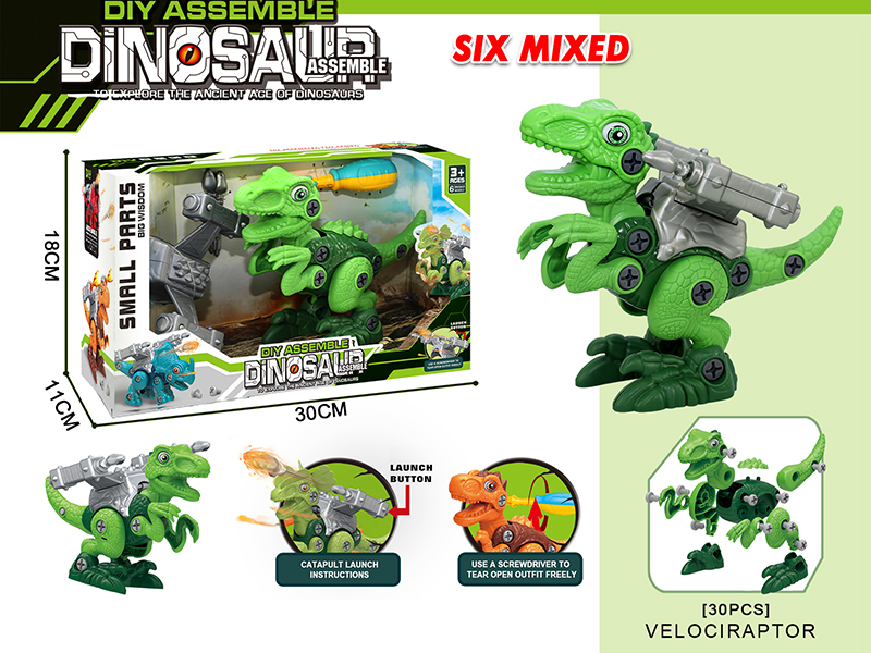 DIY Assembly Dinosaur Velociraptor + Launcher