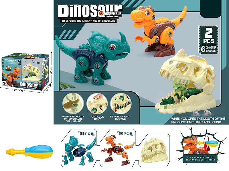 DIY Assembly Dinosaurs(2 Dinosaurs) + Dinosaur Storage Head