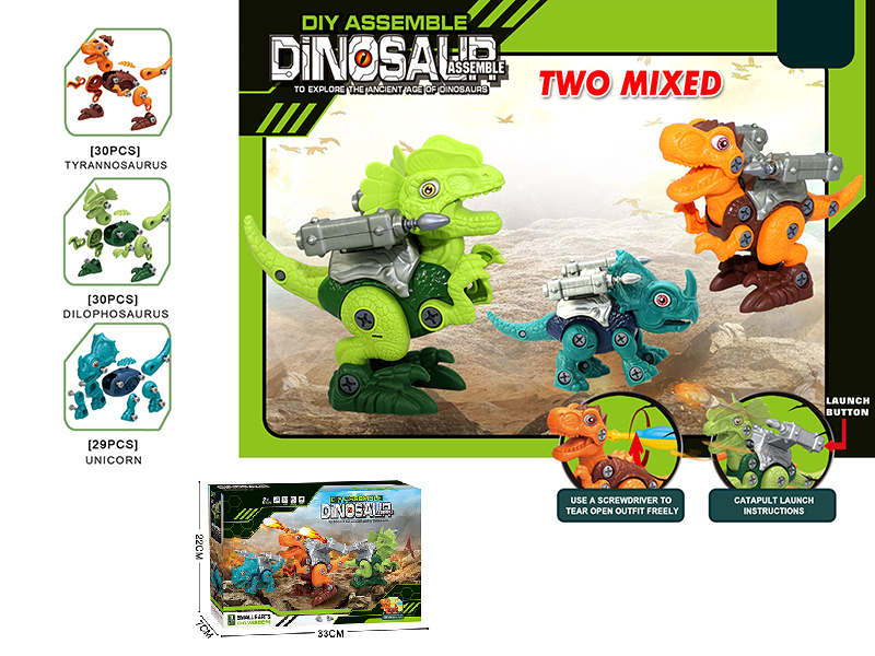 DIY Assembly Dinosaurs(3 Dinosaurs) + Launcher Set