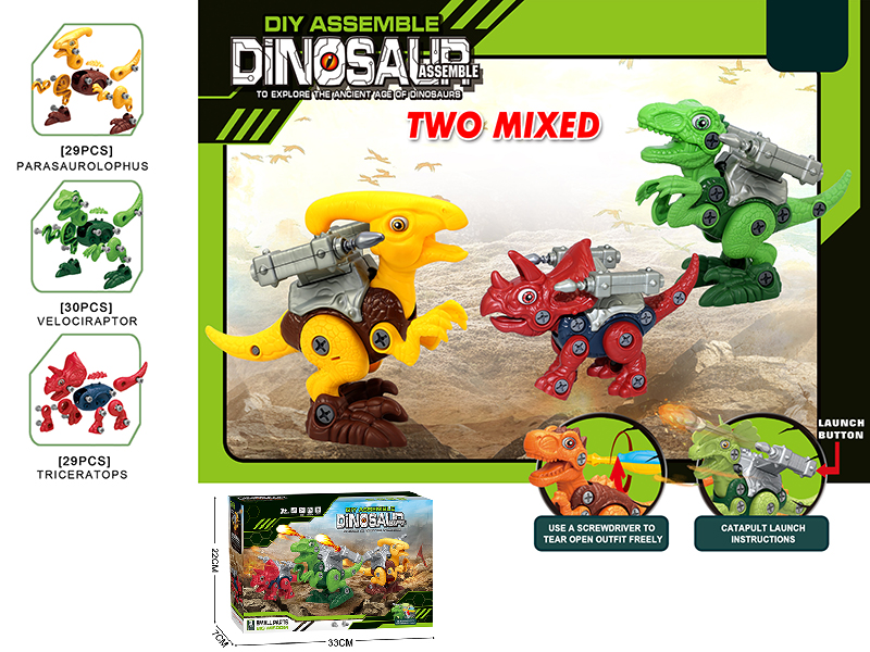DIY Assembly Dinosaurs(3 Dinosaurs) + Launcher Set