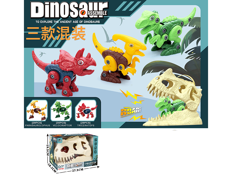 DIY Assembly Dinosaur(1pcs) + Dinosaur Storage Head With Sound And Light