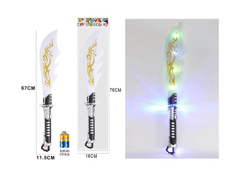 Large Dragon Slaying Saber With Light Music