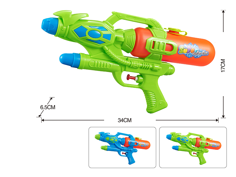 Solid Color Water Gun