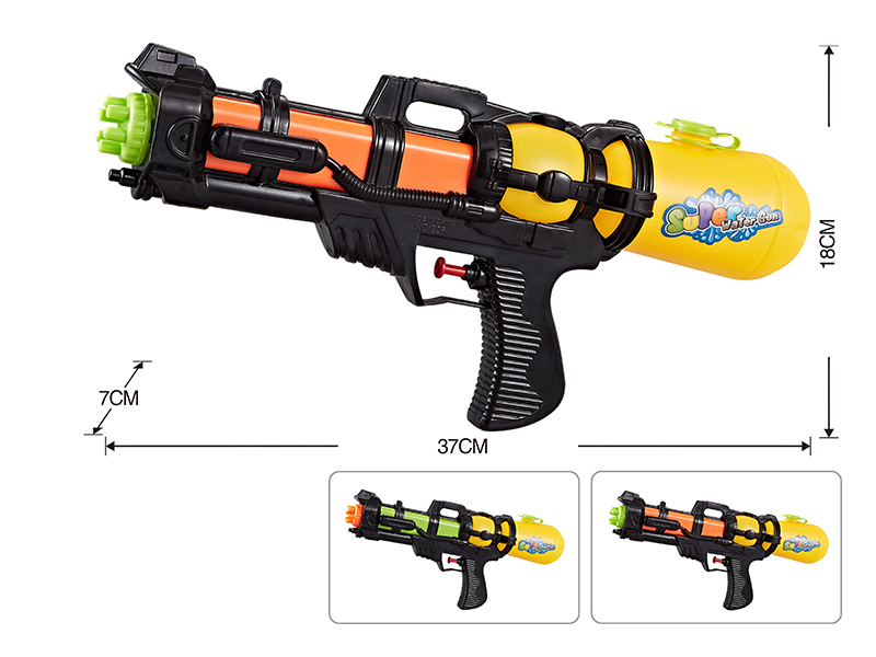 Solid Color Water Gun
