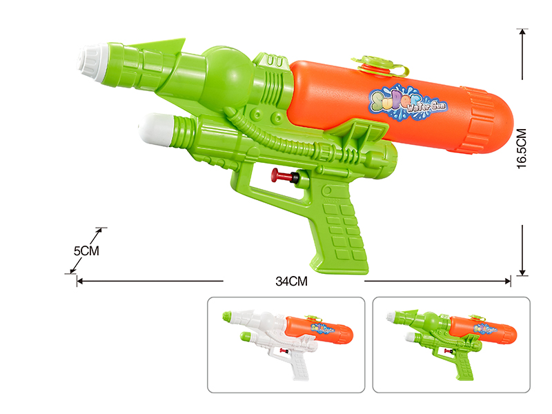 Solid Color Water Gun