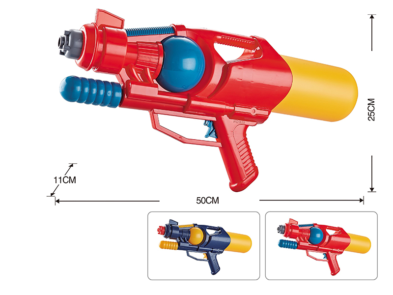 Water Gun