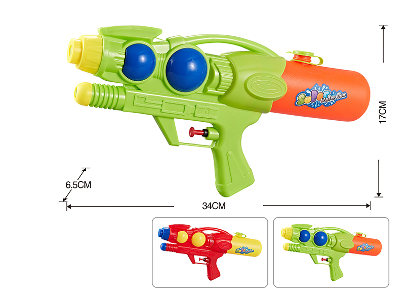 Solid Color Water Gun
