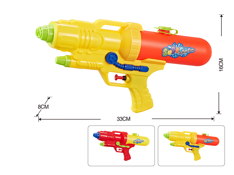 Solid Color Water Gun