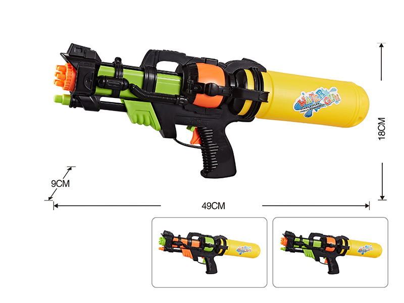 Water Gun