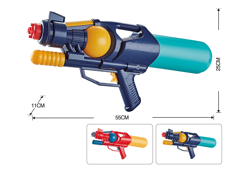 Water Gun