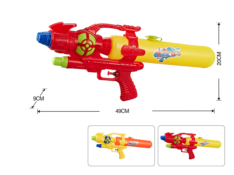 Solid Color Water Gun