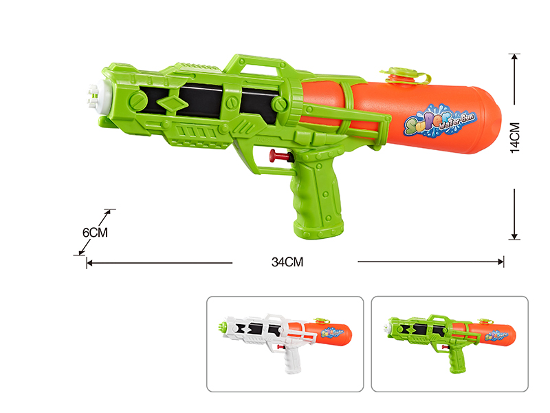 Solid Color Water Gun