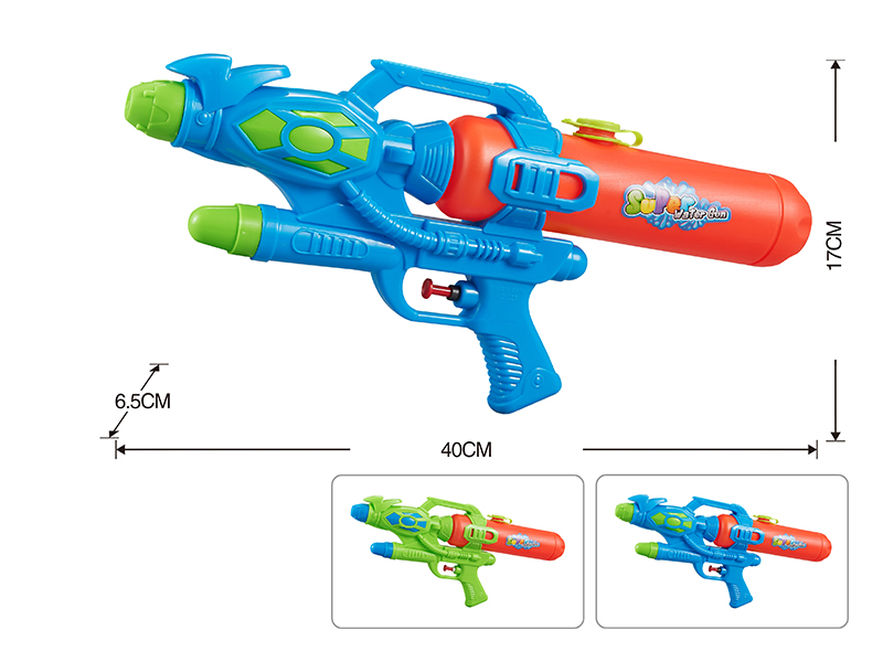 Solid Color Water Gun