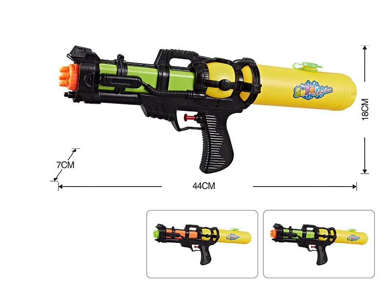 Solid Color Water Gun