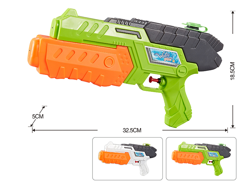 Solid Color Water Gun