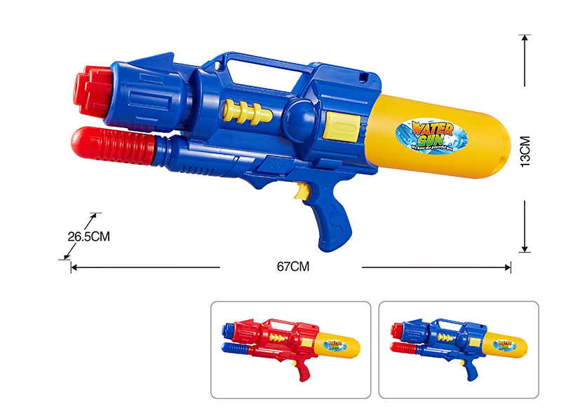 Water Gun