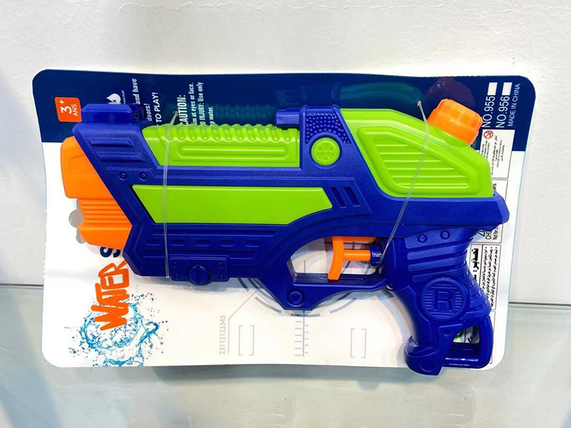 Solid Color Water Gun