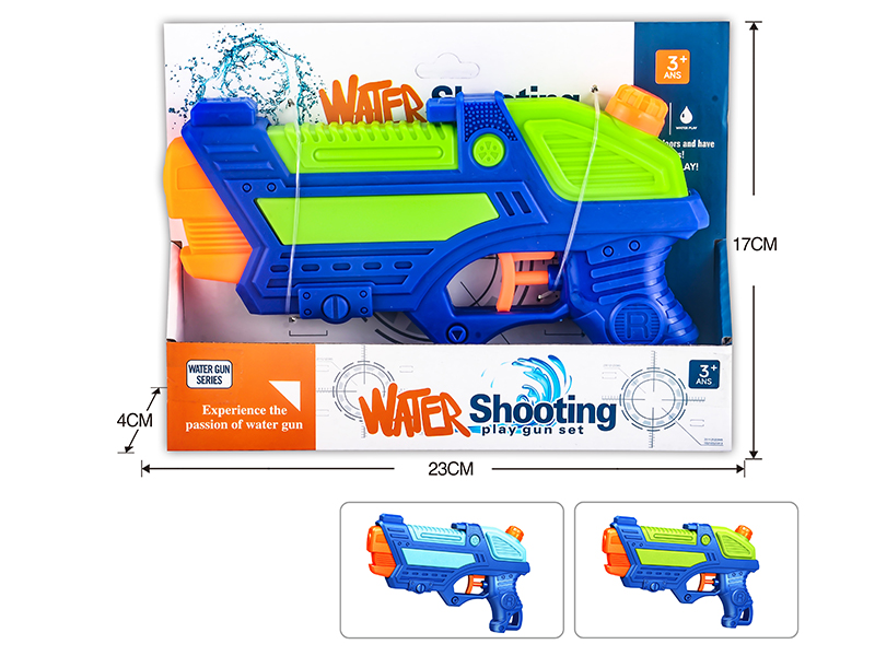 Solid Color Water Gun 1PCS