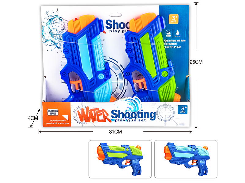 Solid Color Water Gun 2PCS