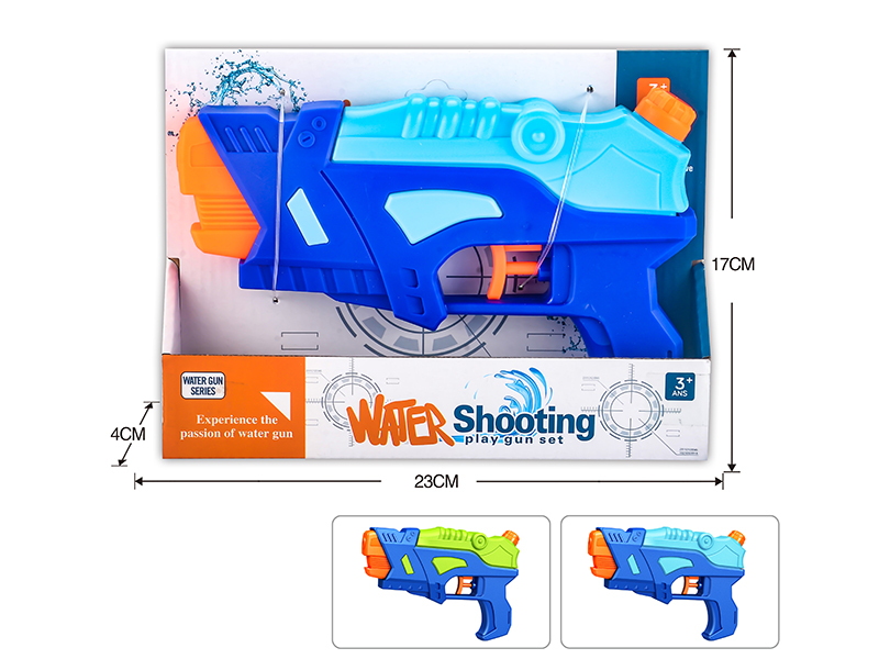 Solid Color Water Gun 1PCS