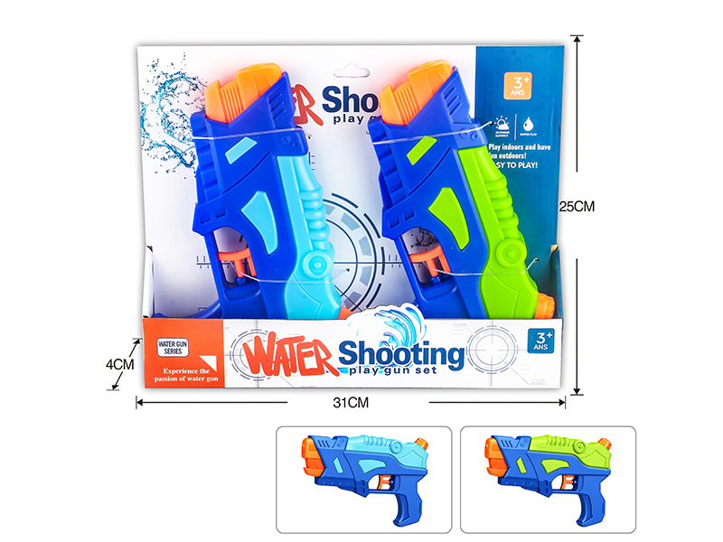 Solid Color Water Gun 2PCS