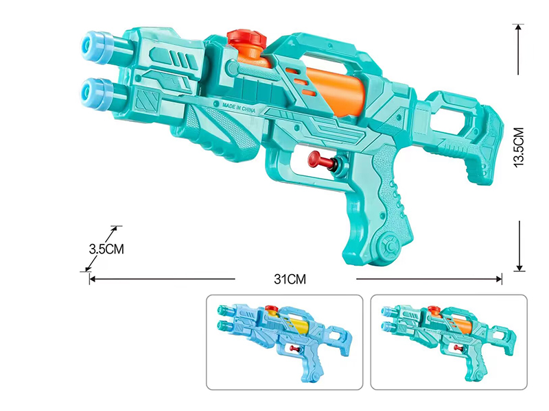 Solid Color Water Gun