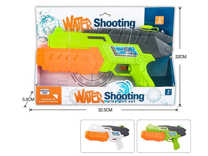 Solid Color Water Gun 1PCS