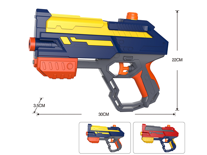 Solid Color Water Gun