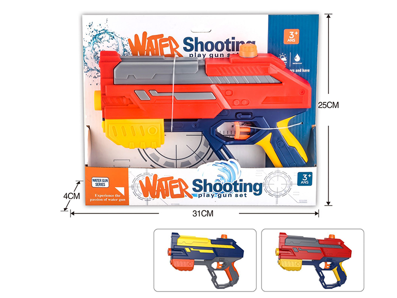 Solid Color Water Gun 1PCS